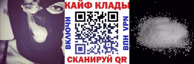 Наркошоп Вязники АМФЕТАМИН Cocaine Меф мяу мяу blacksprut как зайти A PVP ГАШИШ