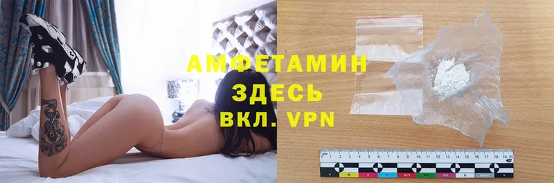 Amphetamine 98%  Вязники 