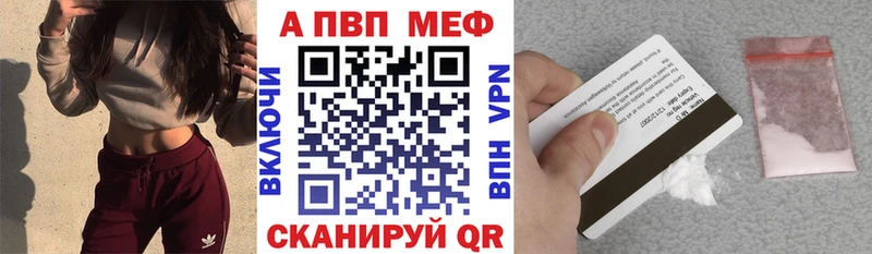 Alfa_PVP СК КРИС  hydra ССЫЛКА  Вязники 