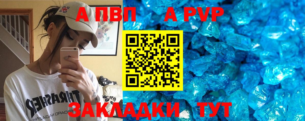 даркнет сайт  Alpha PVP мука  Вязники  A PVP СК 