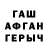 Alfa_PVP кристаллы Ha_ 3aBoDe