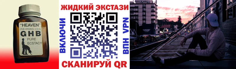 Бутират бутандиол ОМГ ОМГ онион Вязники