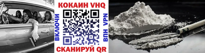 COCAIN Колумбийский  darknet официальный сайт  Вязники 