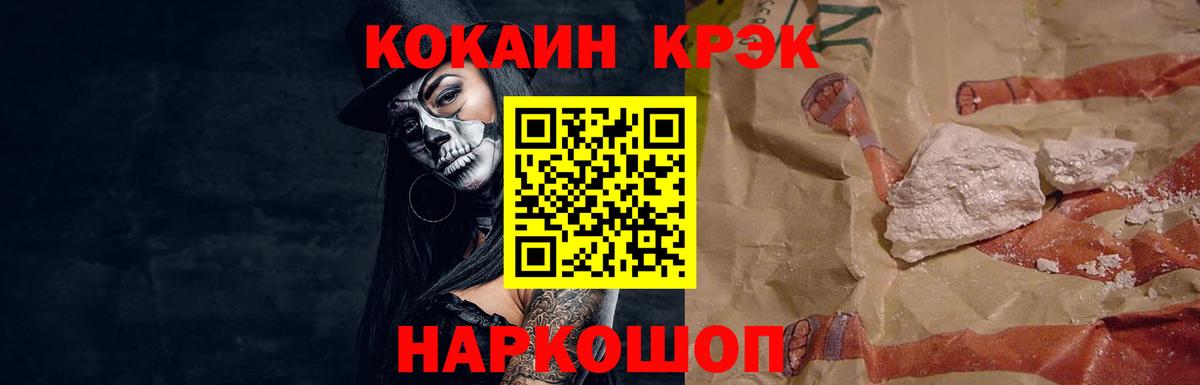 Кокаин Columbia  Вход с VPN  Вязники  Кокаин Перу 