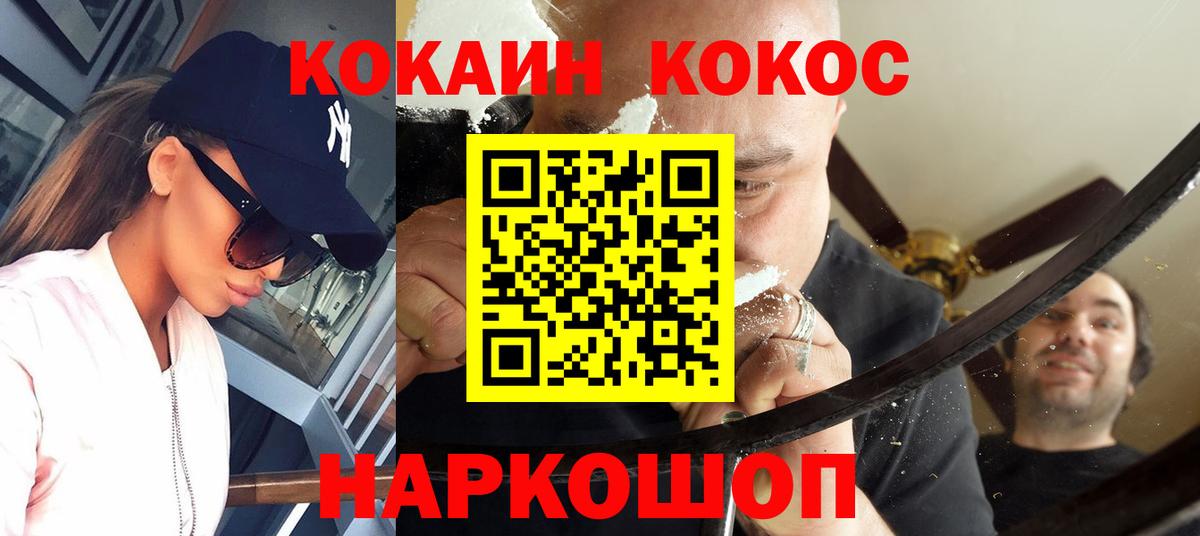КОКАИН Перу Вязники