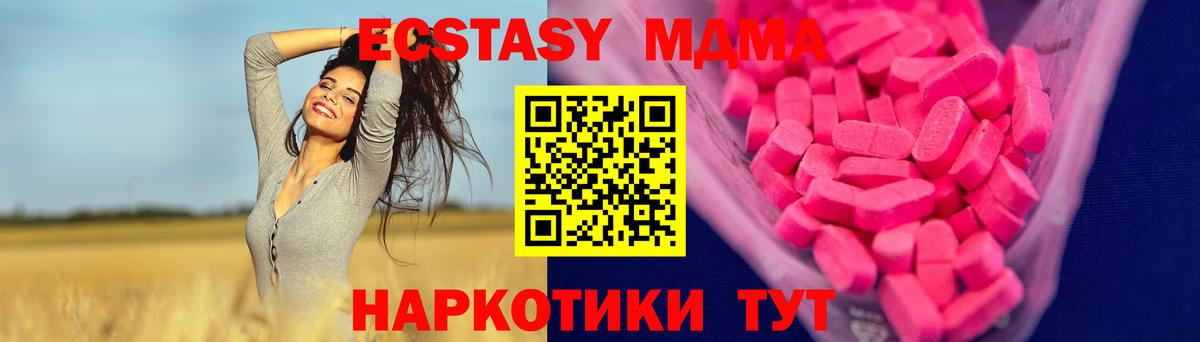 Вязники  ЭКСТАЗИ louis Vuitton  ЭКСТАЗИ  Вход с VPN 