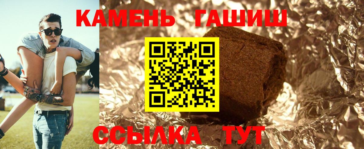 Гашиш VHQ  Гашиш  Вязники 