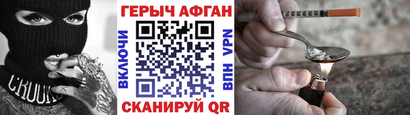 хочу наркоту Вязники Героин герыч