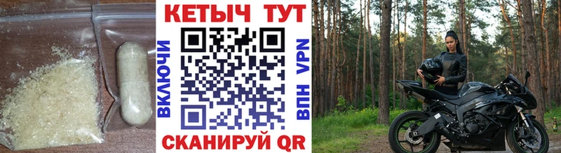 Кетамин VHQ  что такое наркотик  маркетплейс Telegram  Вязники 