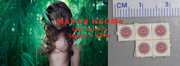 гашишное масло Белоозёрский