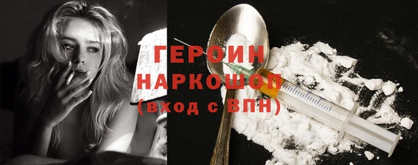 альфа пвп VHQ Белокуриха