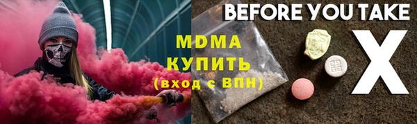 альфа пвп VHQ Белокуриха