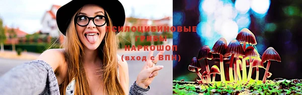 альфа пвп VHQ Белокуриха
