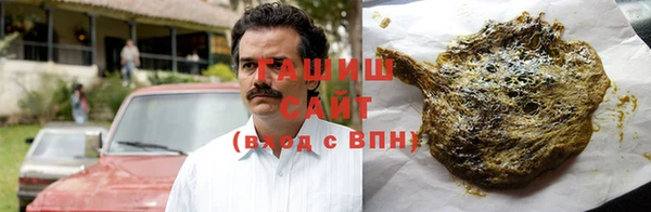 альфа пвп VHQ Белокуриха