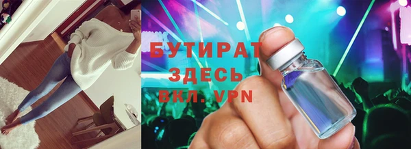 spice Беломорск