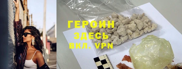 альфа пвп VHQ Белокуриха