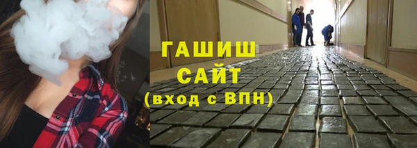 гашишное масло Белоозёрский