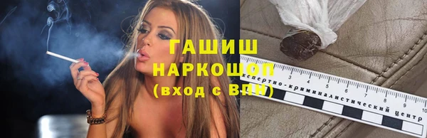 альфа пвп VHQ Белокуриха