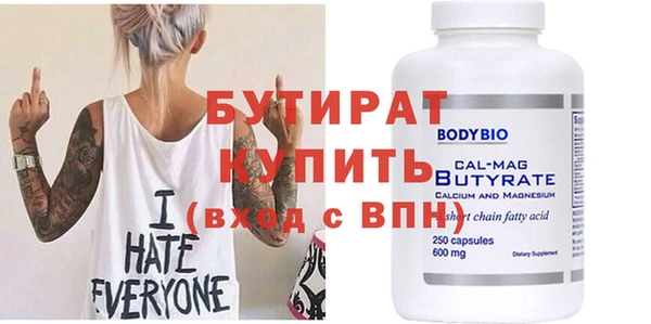 гашишное масло Белоозёрский