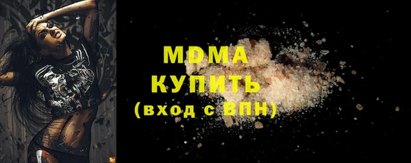 альфа пвп VHQ Белокуриха