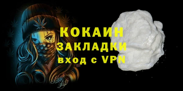 гашишное масло Белоозёрский