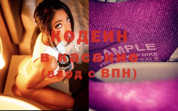 spice Беломорск