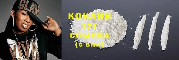 spice Беломорск