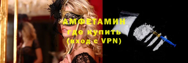 альфа пвп VHQ Белокуриха