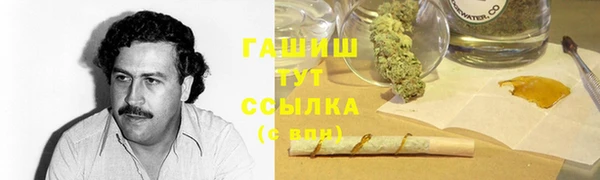 альфа пвп VHQ Белокуриха