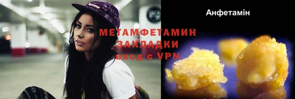 spice Беломорск
