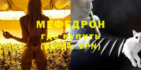 mdpv Армянск