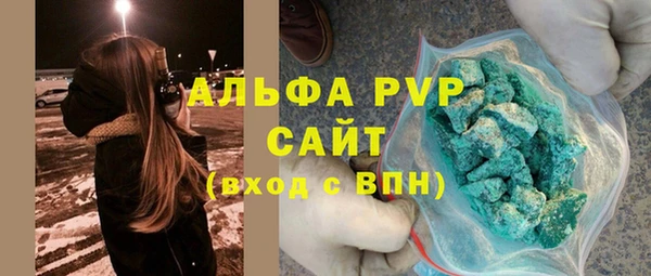 гашишное масло Белоозёрский