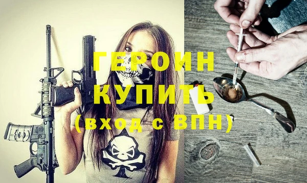 гашишное масло Белоозёрский