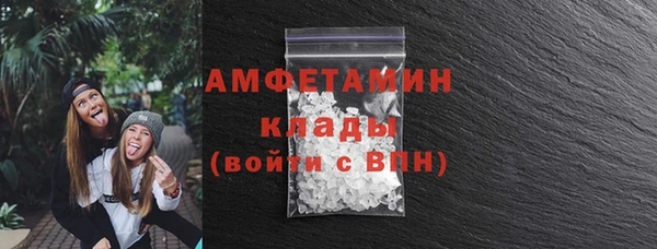 spice Беломорск