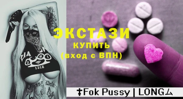 альфа пвп VHQ Белокуриха