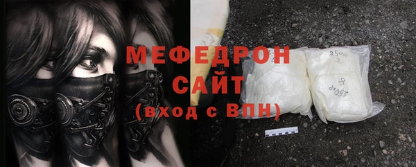 альфа пвп VHQ Белокуриха