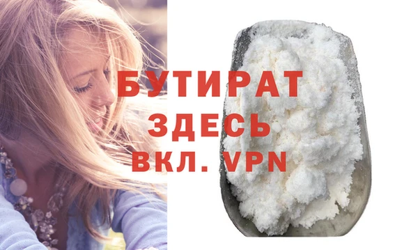 гашишное масло Белоозёрский
