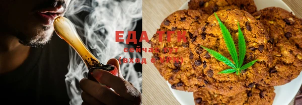 гашишное масло Белоозёрский