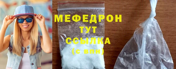 альфа пвп VHQ Белокуриха
