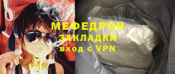 гашишное масло Белоозёрский