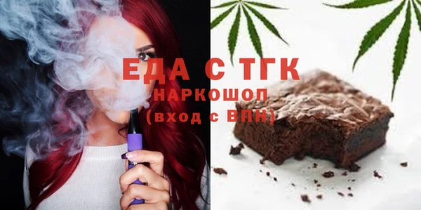 гашишное масло Белоозёрский
