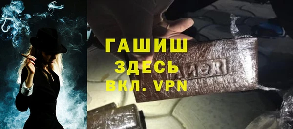 альфа пвп VHQ Белокуриха