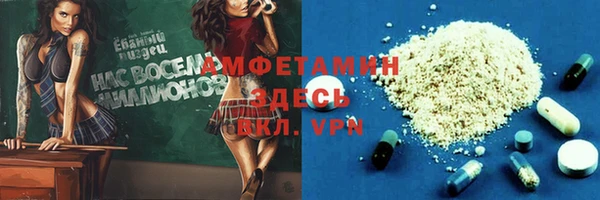 гашишное масло Белоозёрский