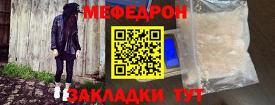 mix Волжский