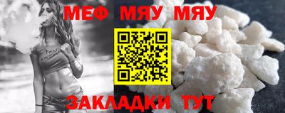 мескалин Берёзовский