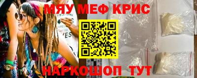 мескалин Берёзовский