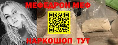 мяу мяу мука Волжск