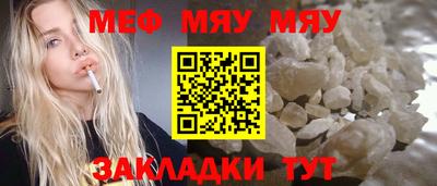 mix Волжский
