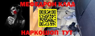 соль курить ск Волгодонск