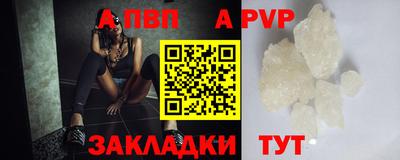 мяу мяу мука Волжск